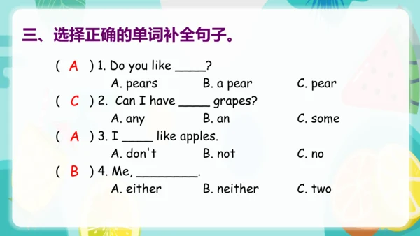 Unit 5 Do you like pears？ Part B Start to read & C