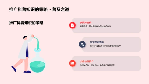 解析立春气象奥秘