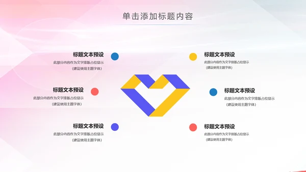水彩青春正能量五四青年节共青团团委总结PPT模板