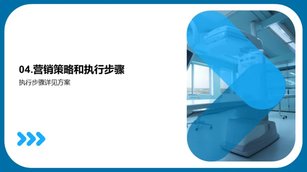 打造卓越产品