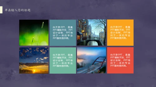 复古图案文艺工作总结通用PPT模板
