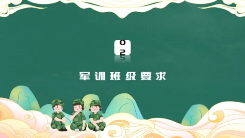 新生军训动员大会，绿色通用PPT模板