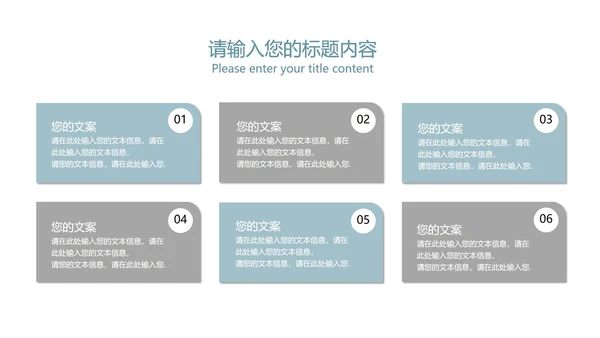 黑色简约风年度总结汇报PPT模板