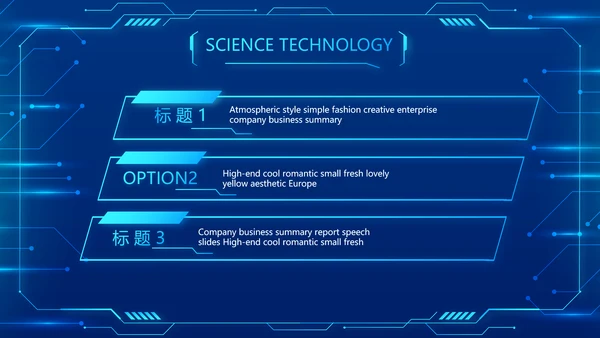 蓝色科技感科技项目信息化总结PPT