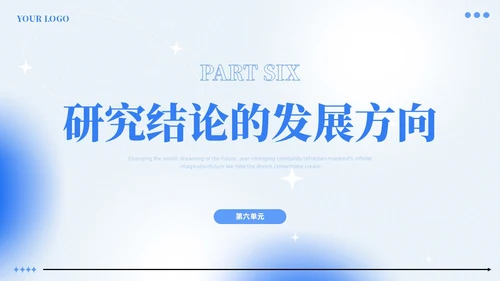 弥散风简约毕业答辩大学生毕业答辩报告毕业答辩通用模板毕业答辩1
