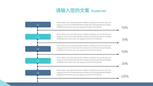 蓝色简约风总结汇报PPT模板