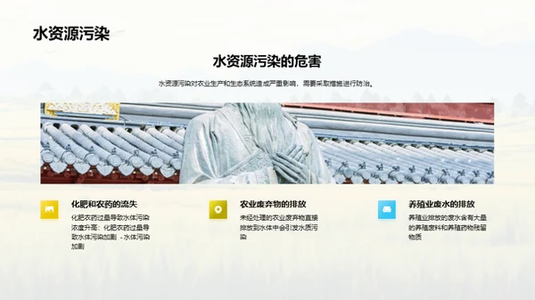 水墨风教育培训教学课件PPT模板