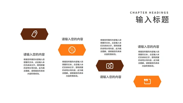 简约风学生班级读书学习主题汇报PPT模板