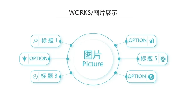 蓝色大气公司产品介绍图片展示PPT动态模板