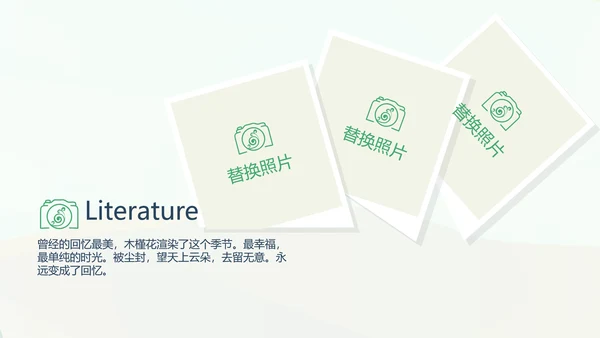 泰国旅游电子相册动态PPT模板