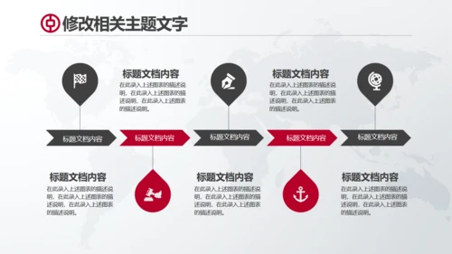 中国工商银行工作总结通用PPT模板