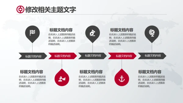 中国工商银行工作总结通用PPT模板