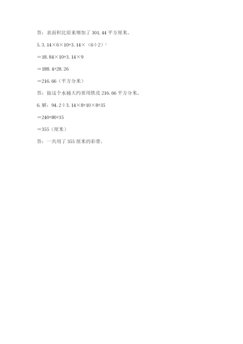 冀教版小学六年级下册数学期末检测试题含完整答案【全国通用】.docx