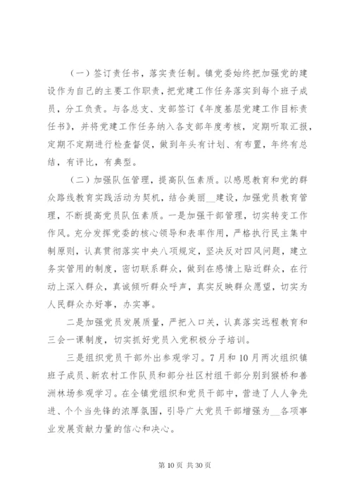 党风廉政建设个人年终工作总结范文.docx