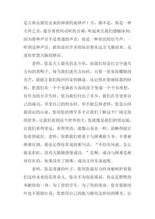 对老师的赞美作文.docx