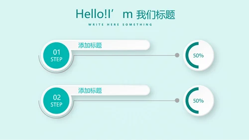 梦想青春演讲工作总结商务通用PPT动态模板