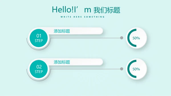 梦想青春演讲工作总结商务通用PPT动态模板