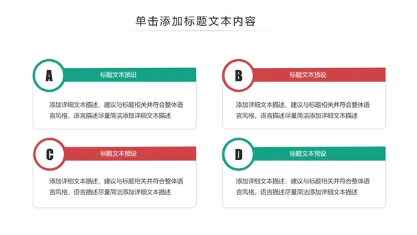 少数民族风格传统文化介绍民族团结PPT