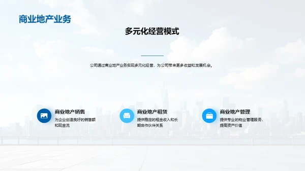 家园构筑者