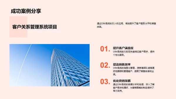 展望未来：半年业绩回顾