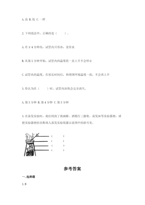 教科版三年级上册科学期末测试卷精品（能力提升）.docx