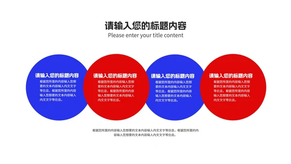 蓝色书本教师课堂教育教学PPT模板