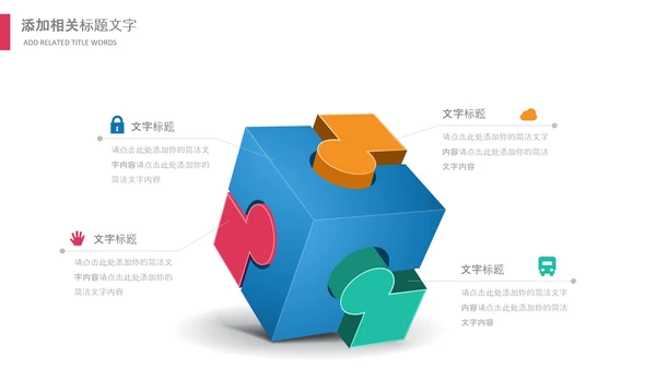 儿童跳舞艺术舞蹈文艺汇演演出芭蕾舞培训PPT