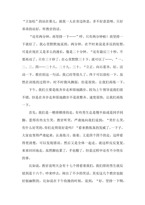 初一军训心得体会热 (2).docx