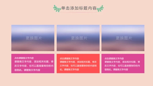 水彩慈善爱心公益爱心奉献关爱儿童PPT模板