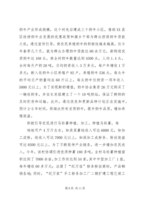 法治社区创建计划 (3).docx