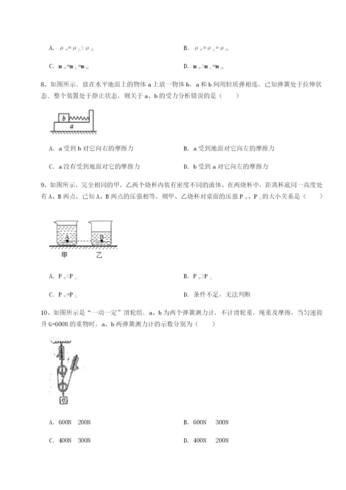 滚动提升练习云南昆明实验中学物理八年级下册期末考试定向训练B卷（解析版）.docx