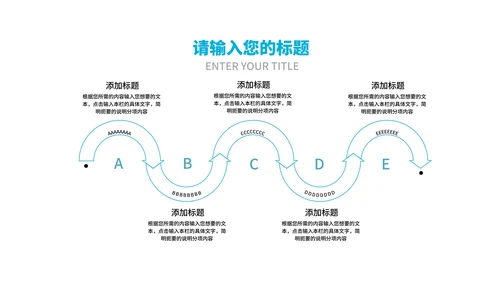 蓝色简约风线条学生毕业论文答辩汇报PPT模板