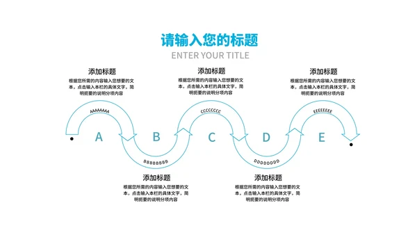 蓝色简约风线条学生毕业论文答辩汇报PPT模板