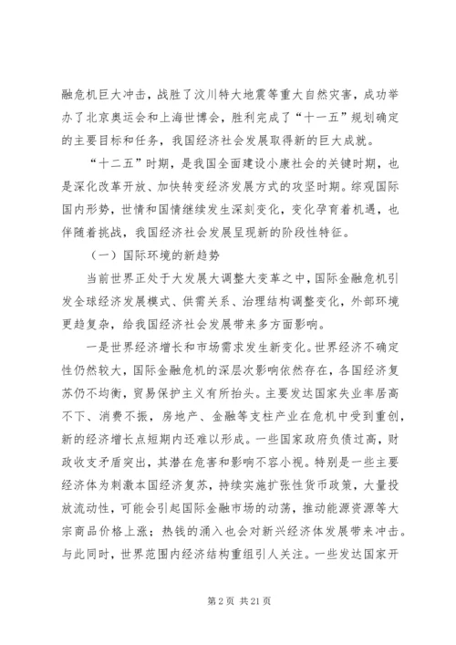 依法诚信纳税促进经济社会全面协调可持续发展 (3).docx