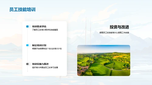 渔业盈利与挑战