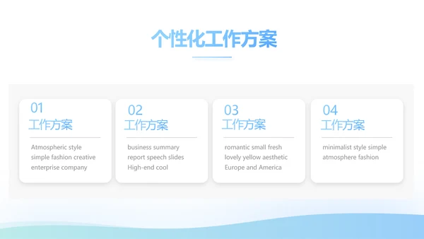 蓝色简约大方保险公司签约仪式总结动态PPT