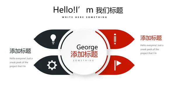 健身运动健身器材健身馆宣传运动PPT