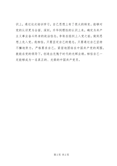 学习XX县区建设发展心得体会 (5).docx