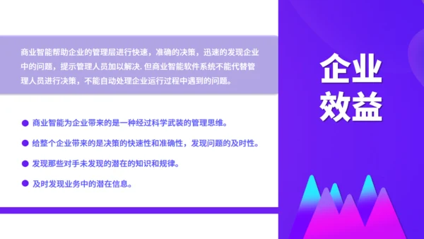 行业项目行业分析报告通用PPT模板