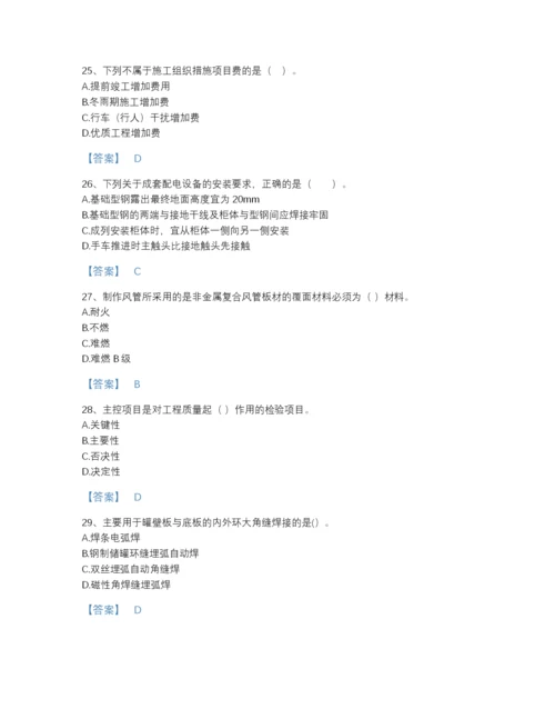 2022年安徽省二级建造师之二建机电工程实务自测提分题库含精品答案.docx