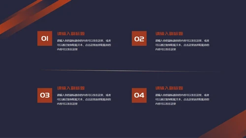 蓝色简约风项目进度报告PPT模板