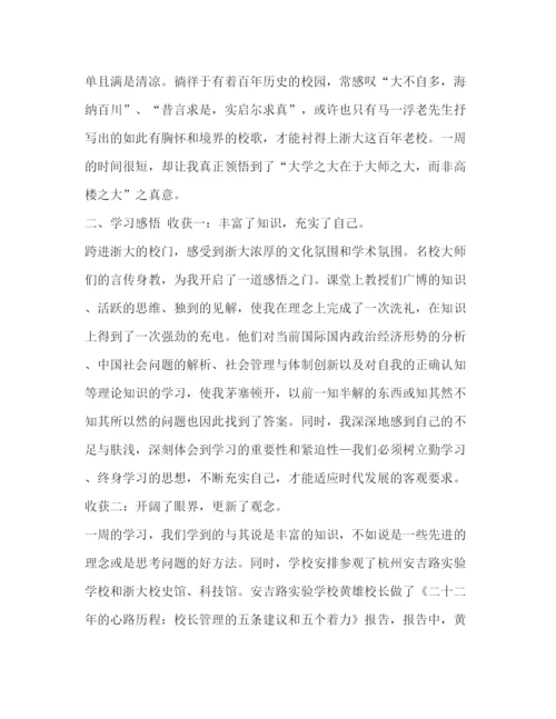 精编之辞职信范文辞职信推荐范文汇编.docx