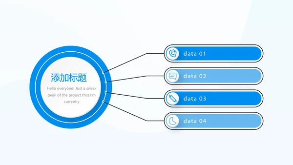 游泳教学游泳比赛PPT