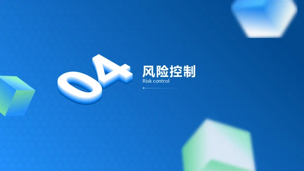 产品项目月度汇报蓝色商务通用PPT模板