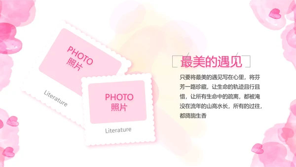 感恩母亲节母爱妈妈动态PPT模板