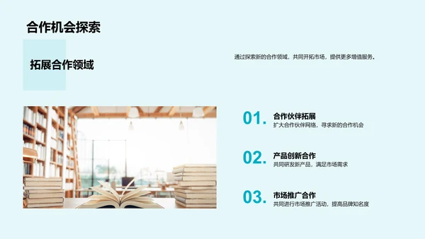 年度市场营销汇报PPT模板