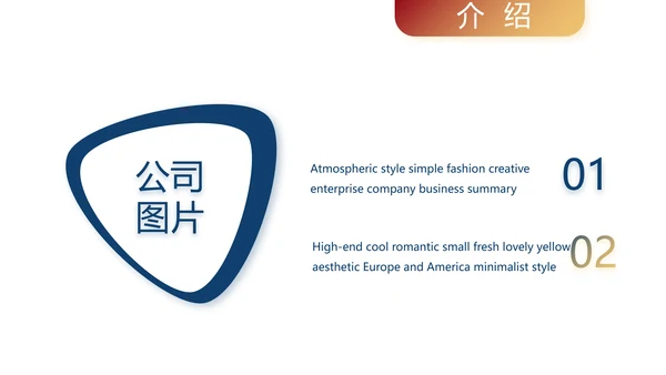 在线直播职场培训通用动态PPT模板
