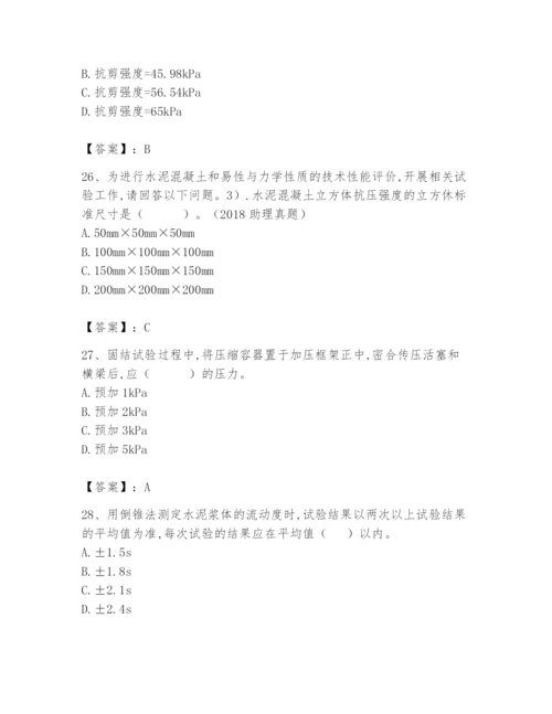 2024年试验检测师之道路工程题库精品（典优）.docx