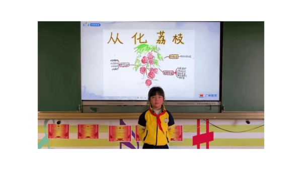 三下7 请到我的家乡来 第二课时 课件（78张PPT）含答疑