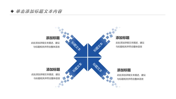 蓝色简约纯净水行业环保水资源PPT模板